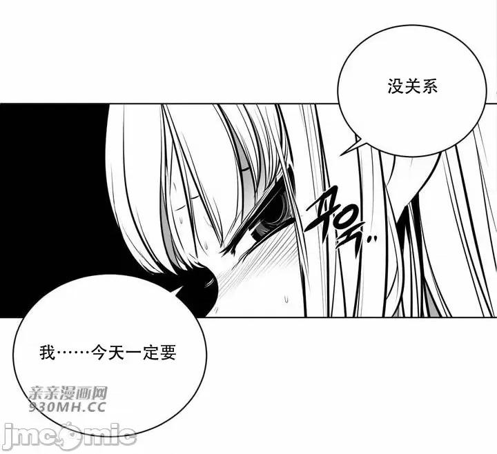 新世界之魔物猎手 新世界之魔物猎手-第83话 第56页
