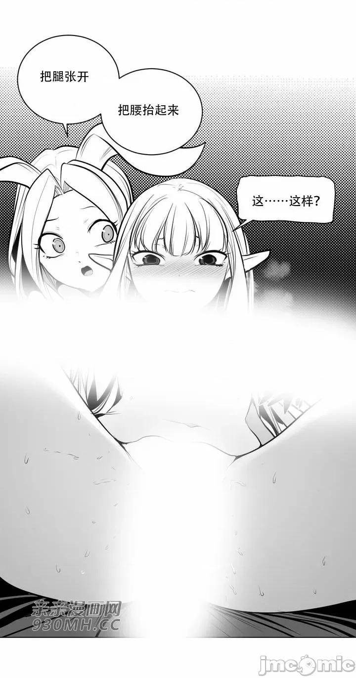 新世界之魔物猎手 新世界之魔物猎手-第83话 第58页