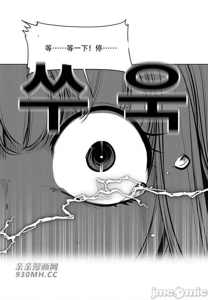 新世界之魔物猎手 新世界之魔物猎手-第83话 第62页