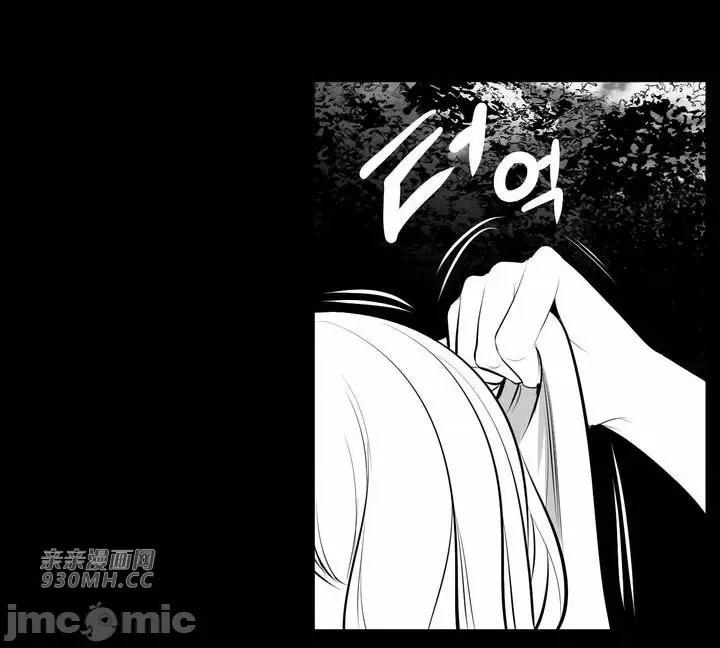 新世界之魔物猎手 新世界之魔物猎手-第83话 第65页