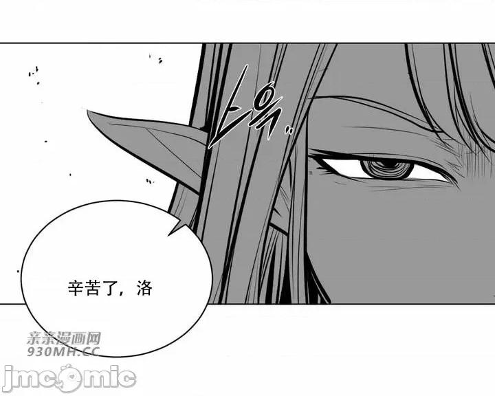 新世界之魔物猎手 新世界之魔物猎手-第83话 第69页