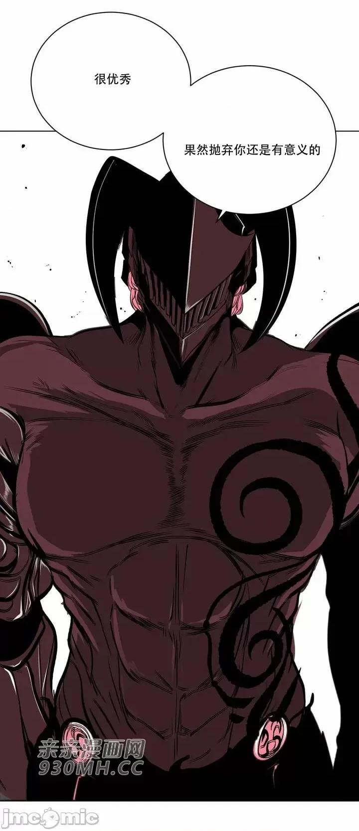 新世界之魔物猎手 新世界之魔物猎手-第83话 第71页