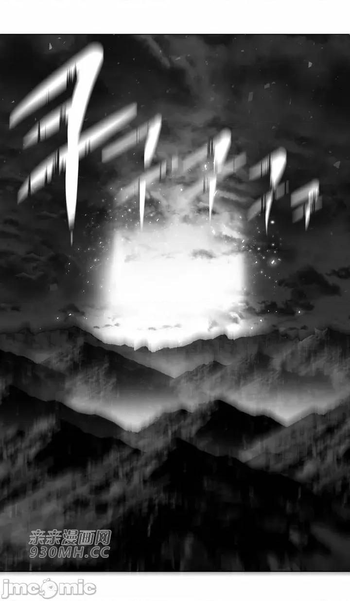 新世界之魔物猎手 新世界之魔物猎手-第83话 第77页