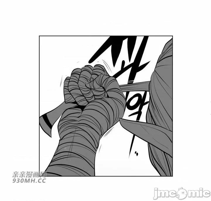 新世界之魔物猎手 新世界之魔物猎手-第83话 第78页