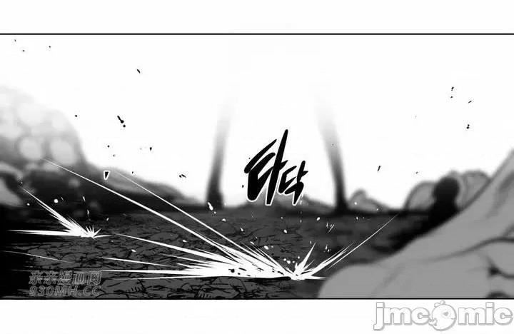 新世界之魔物猎手 新世界之魔物猎手-第84话 第6页