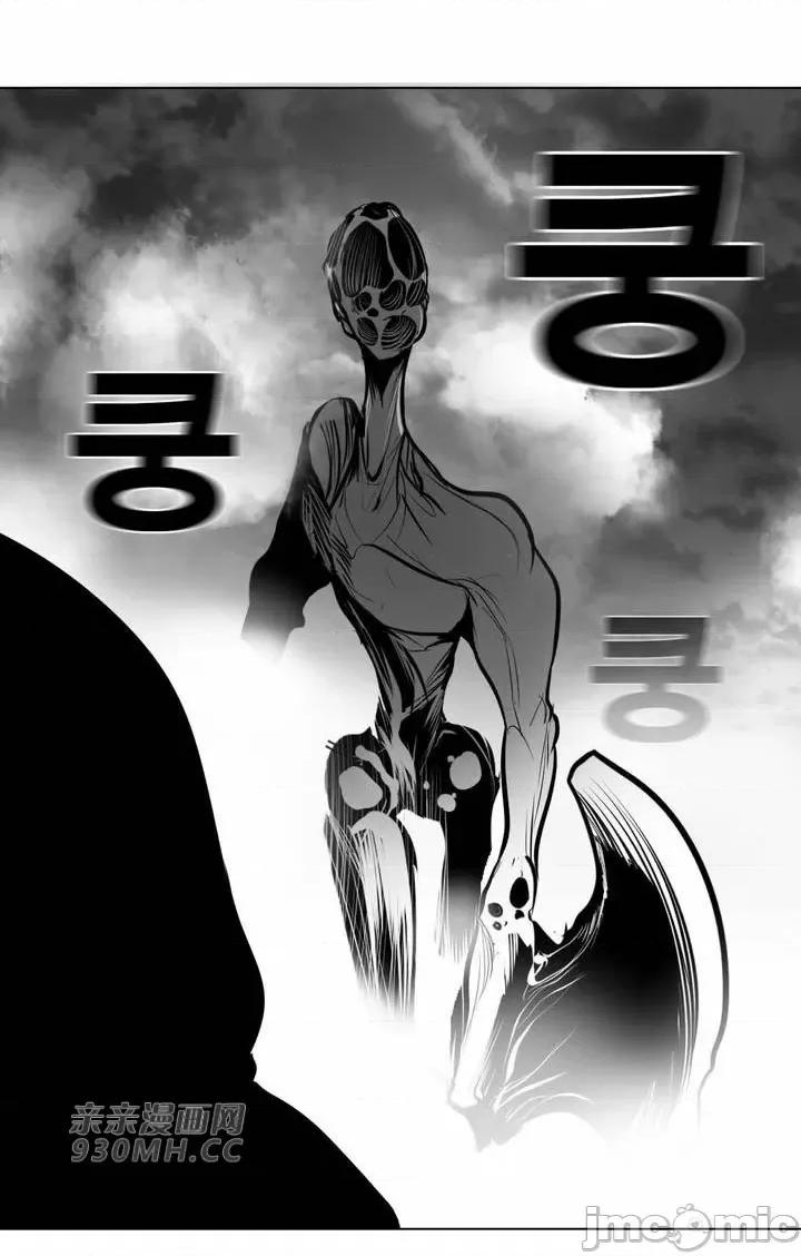 新世界之魔物猎手 新世界之魔物猎手-第84话 第16页