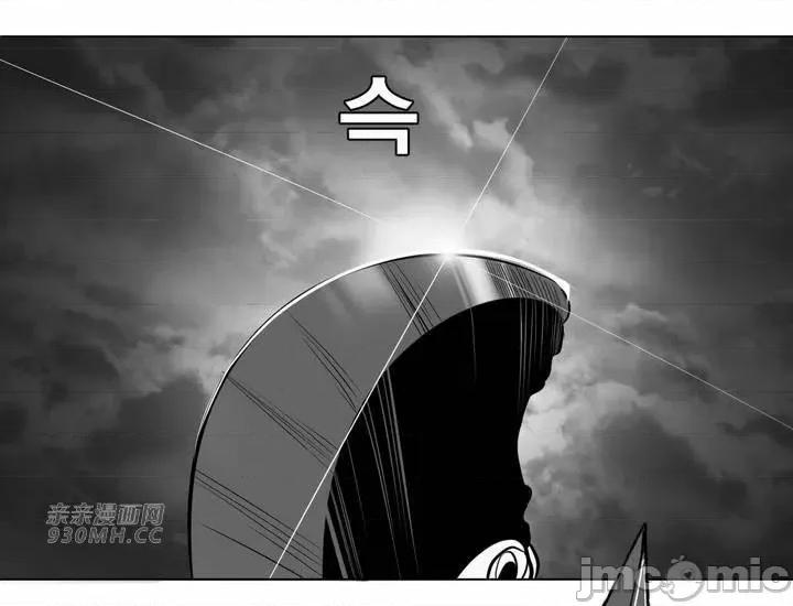 新世界之魔物猎手 新世界之魔物猎手-第84话 第18页