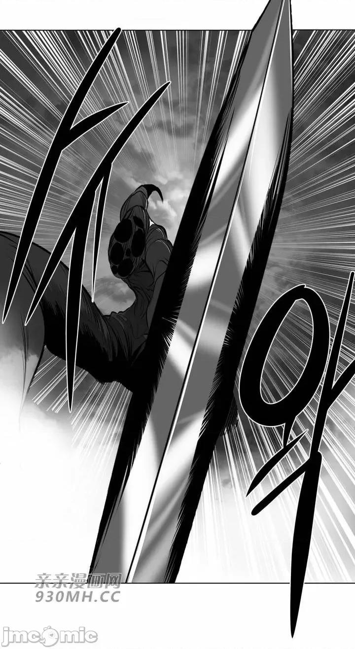 新世界之魔物猎手 新世界之魔物猎手-第84话 第19页