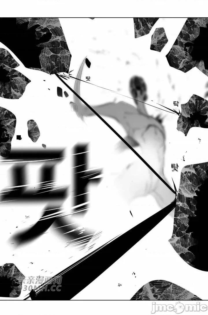 新世界之魔物猎手 新世界之魔物猎手-第84话 第28页