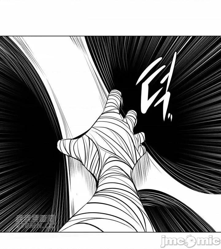 新世界之魔物猎手 新世界之魔物猎手-第84话 第30页