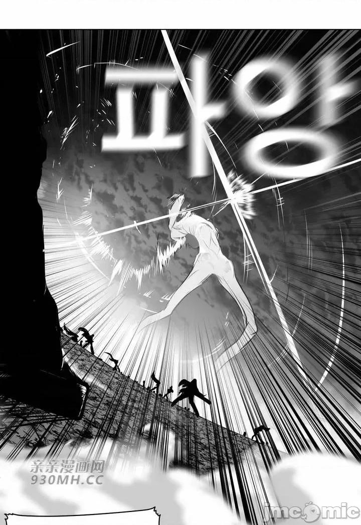 新世界之魔物猎手 新世界之魔物猎手-第84话 第35页