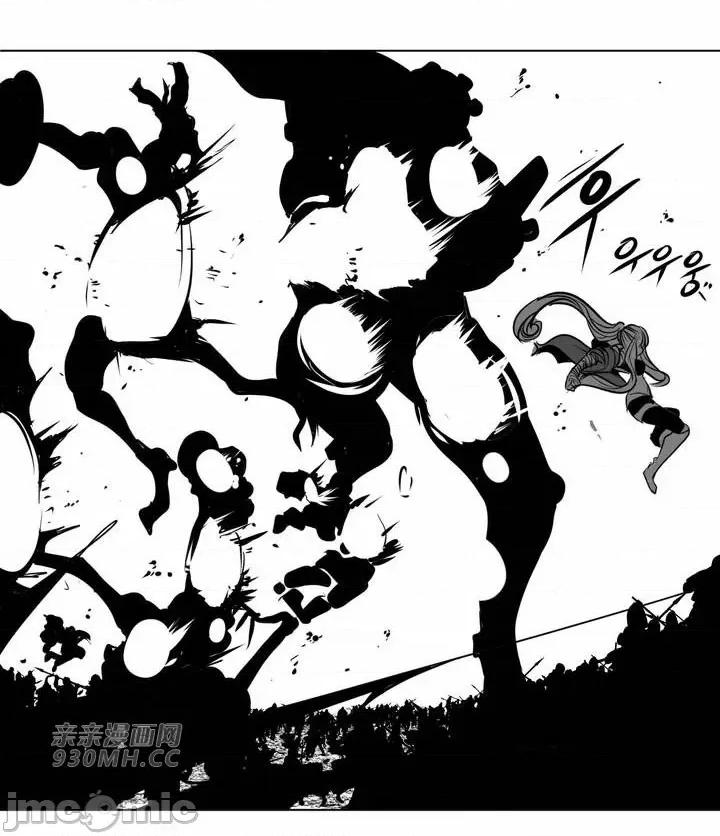 新世界之魔物猎手 新世界之魔物猎手-第84话 第44页