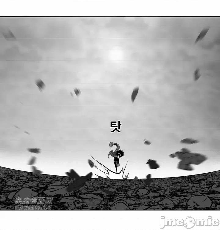 新世界之魔物猎手 新世界之魔物猎手-第84话 第46页