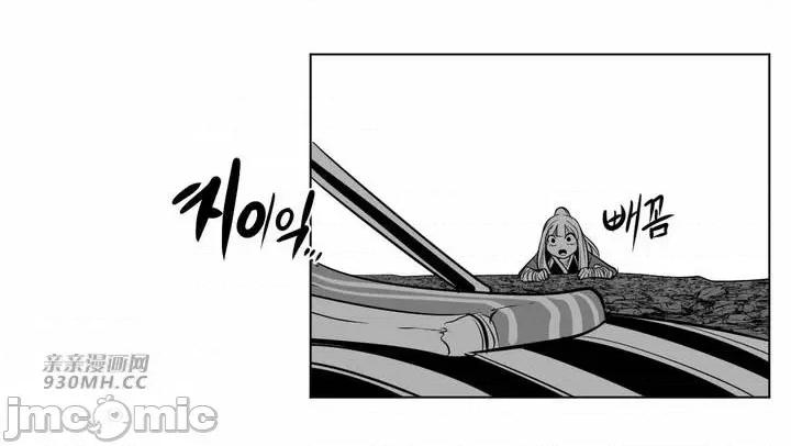 新世界之魔物猎手 新世界之魔物猎手-第84话 第54页