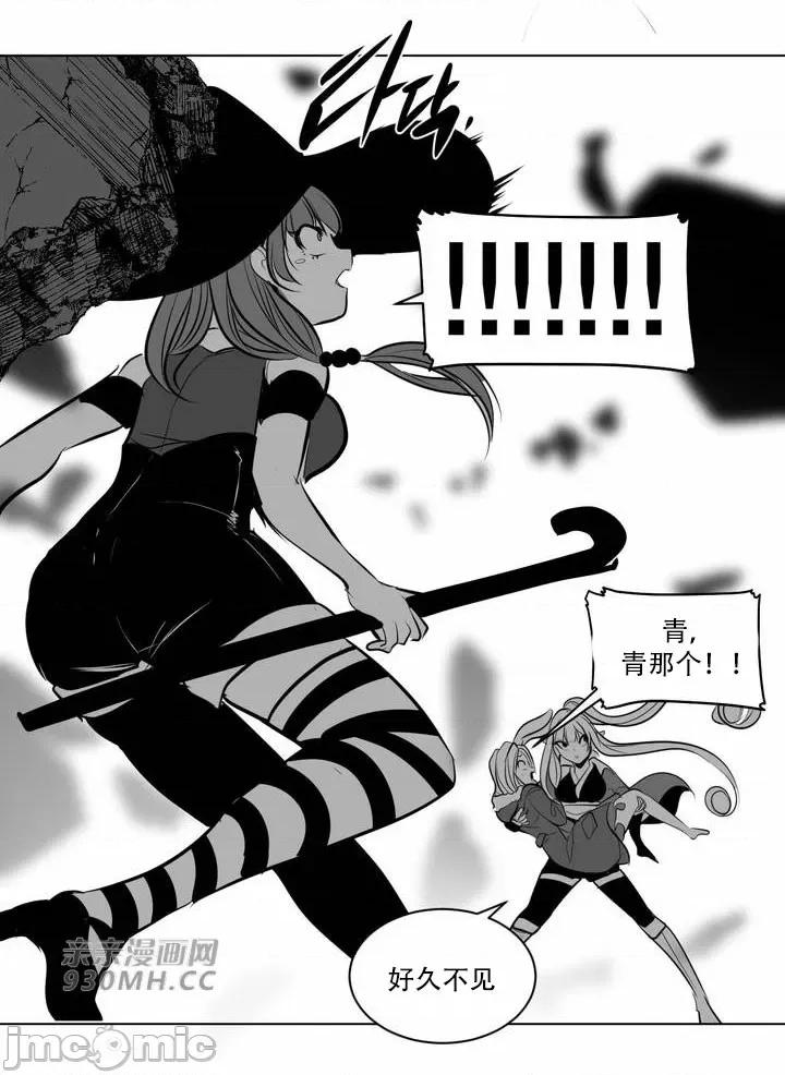 新世界之魔物猎手 新世界之魔物猎手-第84话 第65页