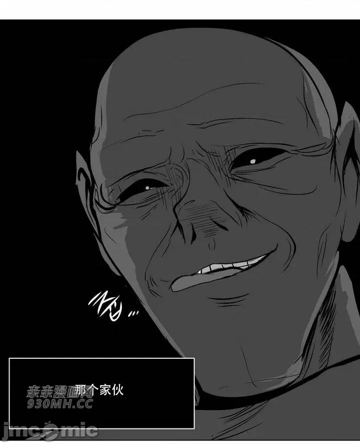新世界之魔物猎手 新世界之魔物猎手-第84话 第67页
