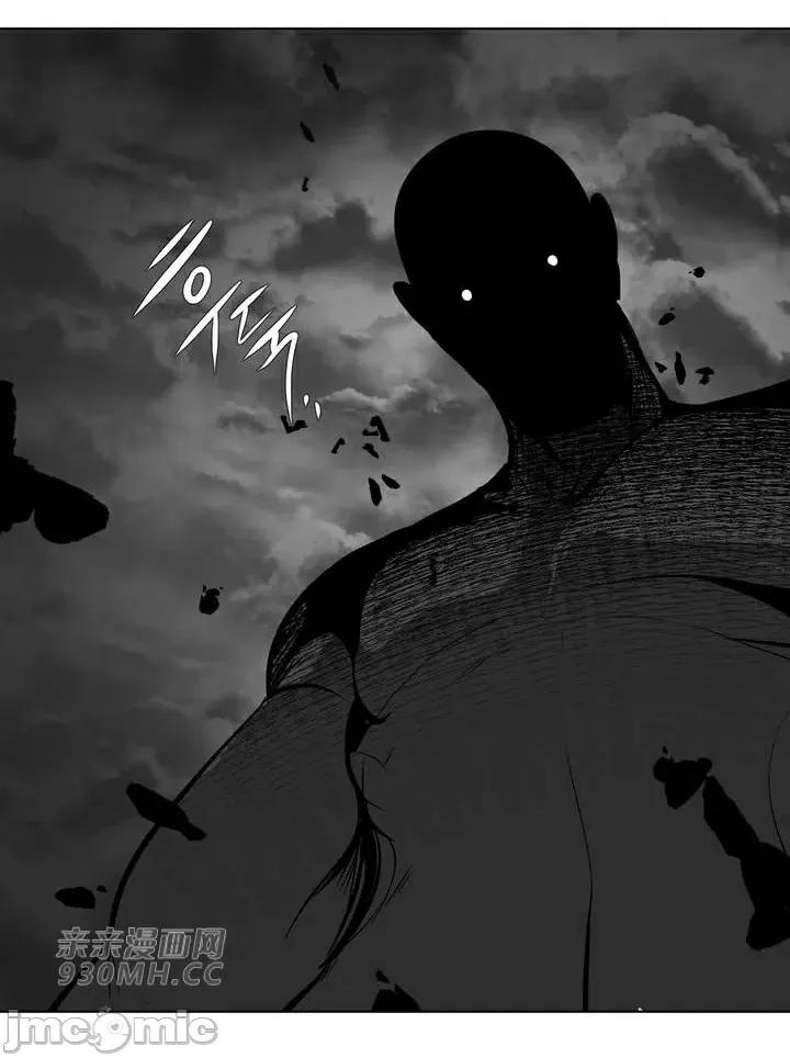 新世界之魔物猎手 新世界之魔物猎手-第85话 第3页