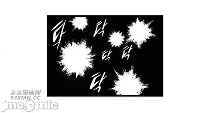 新世界之魔物猎手 新世界之魔物猎手-第85话 第6页