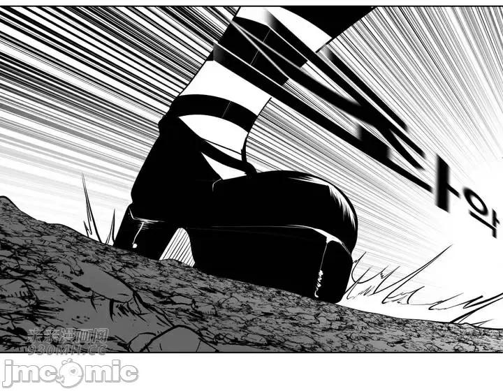 新世界之魔物猎手 新世界之魔物猎手-第85话 第7页