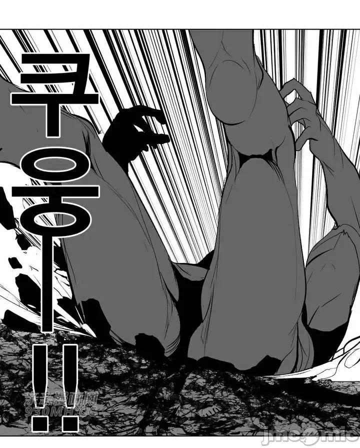 新世界之魔物猎手 新世界之魔物猎手-第85话 第14页