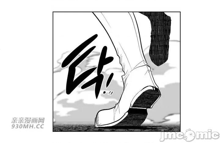 新世界之魔物猎手 新世界之魔物猎手-第85话 第17页