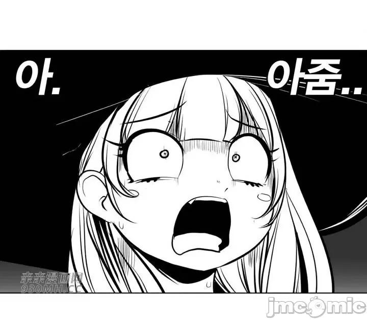 新世界之魔物猎手 新世界之魔物猎手-第85话 第20页