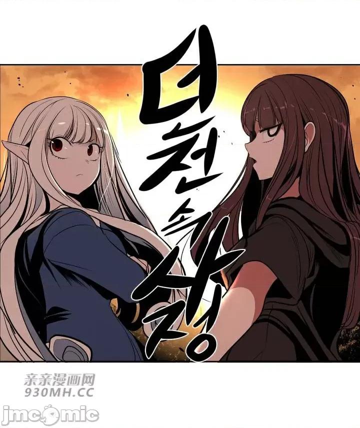 新世界之魔物猎手 新世界之魔物猎手-第85话 第28页