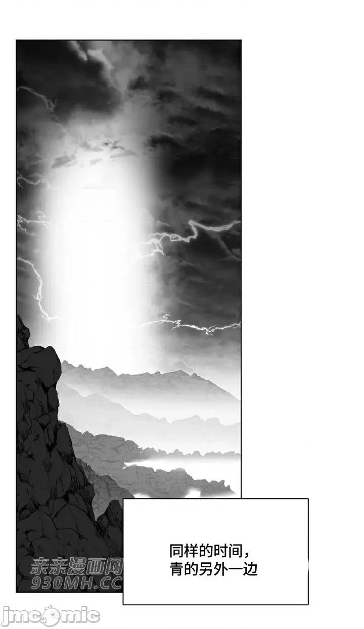 新世界之魔物猎手 新世界之魔物猎手-第85话 第29页