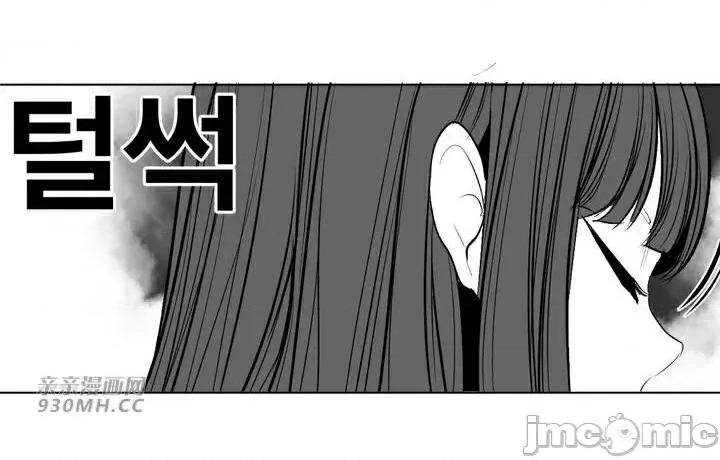 新世界之魔物猎手 新世界之魔物猎手-第85话 第32页