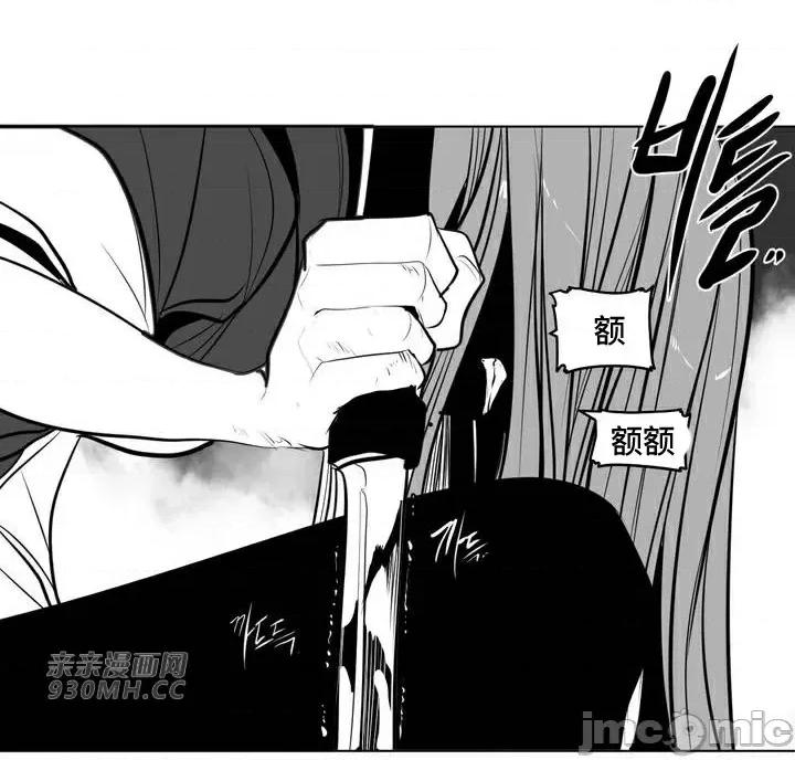 新世界之魔物猎手 新世界之魔物猎手-第85话 第34页