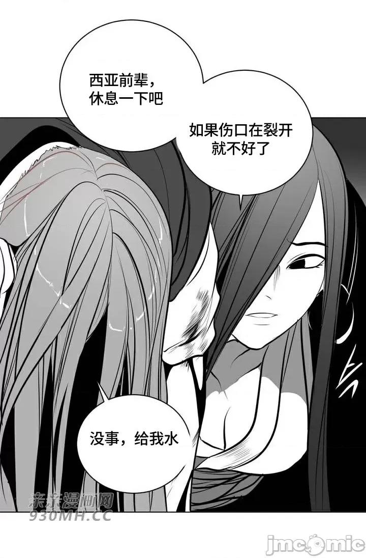 新世界之魔物猎手 新世界之魔物猎手-第85话 第35页