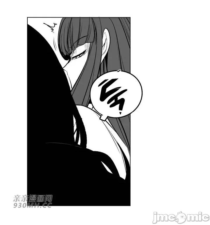 新世界之魔物猎手 新世界之魔物猎手-第85话 第49页
