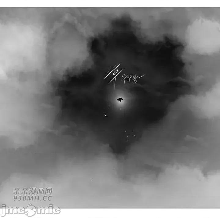 新世界之魔物猎手 新世界之魔物猎手-第85话 第53页
