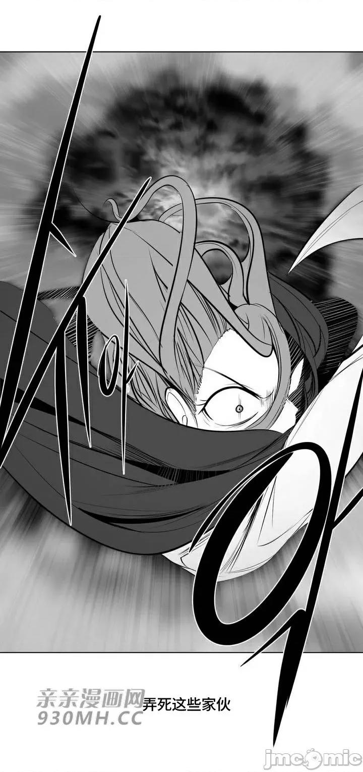 新世界之魔物猎手 新世界之魔物猎手-第85话 第54页