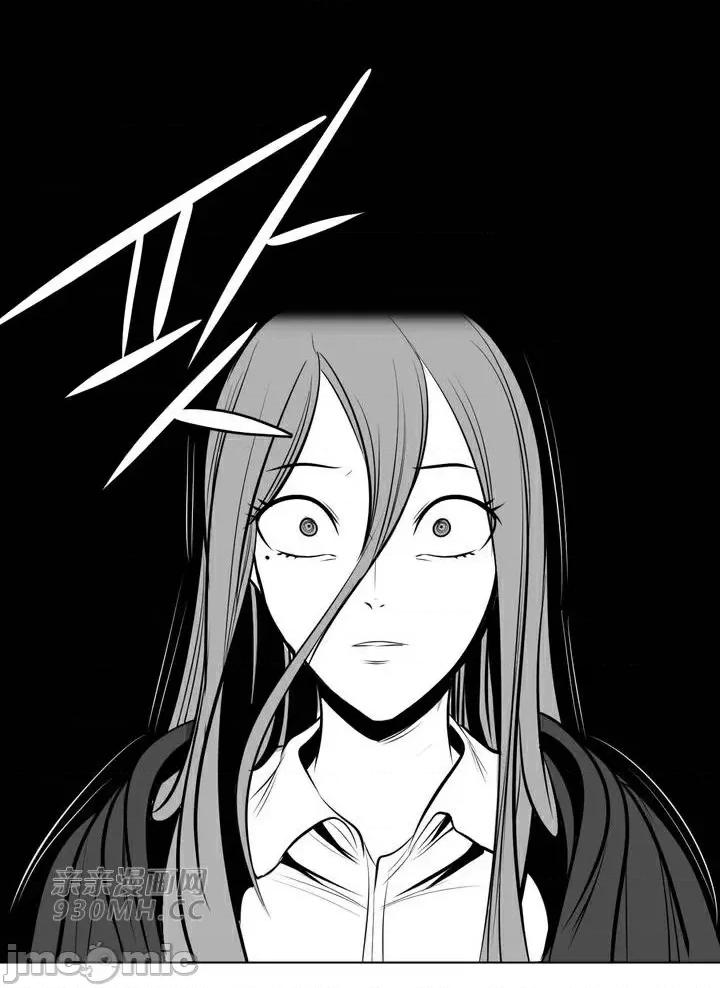 新世界之魔物猎手 新世界之魔物猎手-第85话 第57页