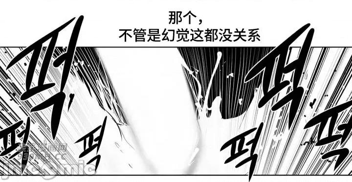新世界之魔物猎手 新世界之魔物猎手-第85话 第77页