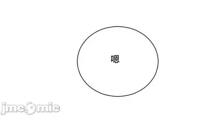 新世界之魔物猎手 新世界之魔物猎手-第85话 第82页