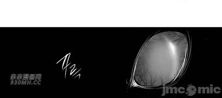 新世界之魔物猎手 新世界之魔物猎手-第85话 第93页
