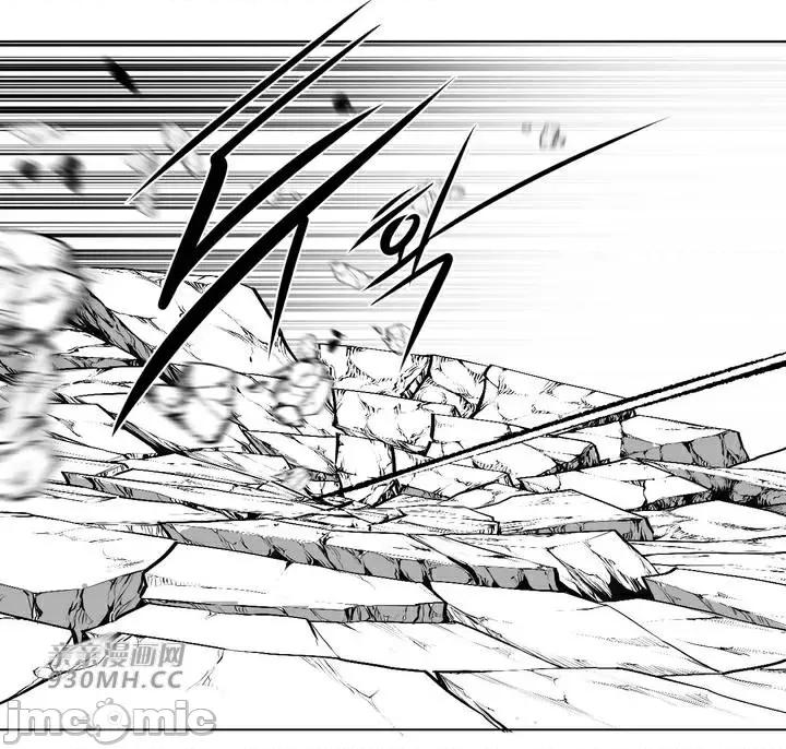 新世界之魔物猎手 新世界之魔物猎手-第85话 第94页