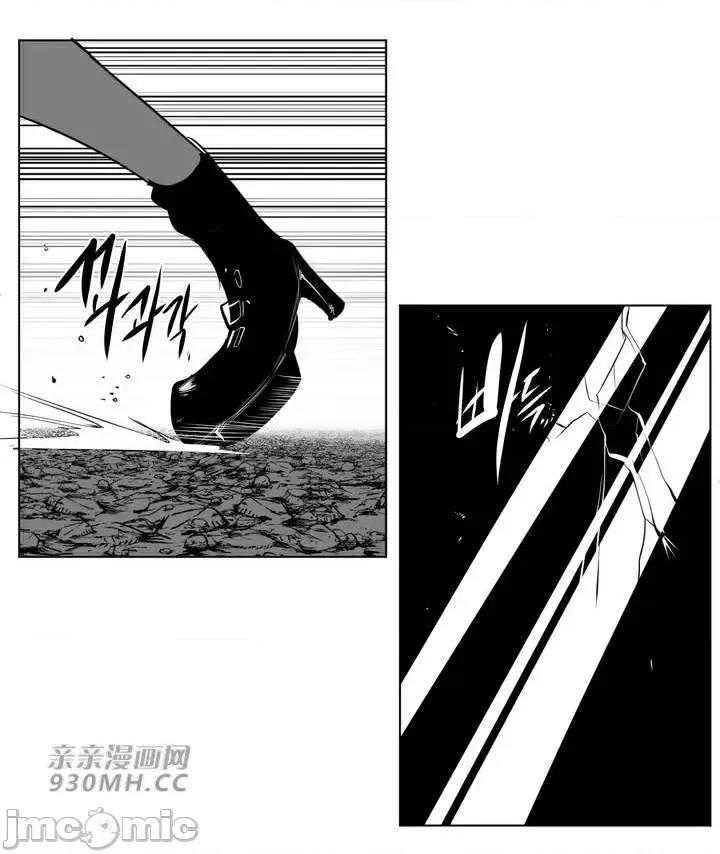 新世界之魔物猎手 新世界之魔物猎手-第85话 第96页