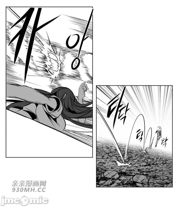 新世界之魔物猎手 新世界之魔物猎手-第85话 第100页