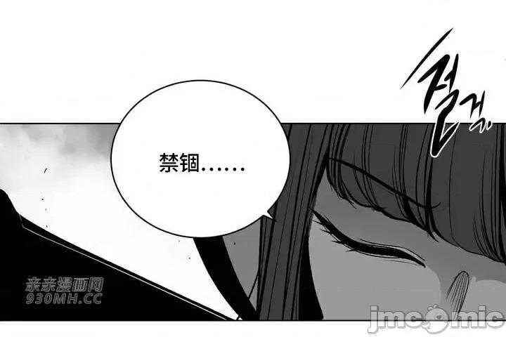 新世界之魔物猎手 新世界之魔物猎手-第85话 第107页