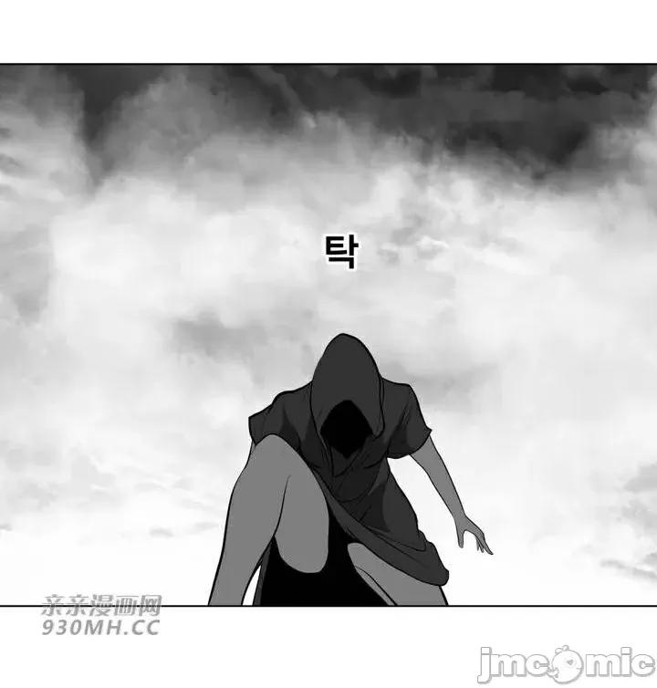 新世界之魔物猎手 新世界之魔物猎手-第85话 第110页