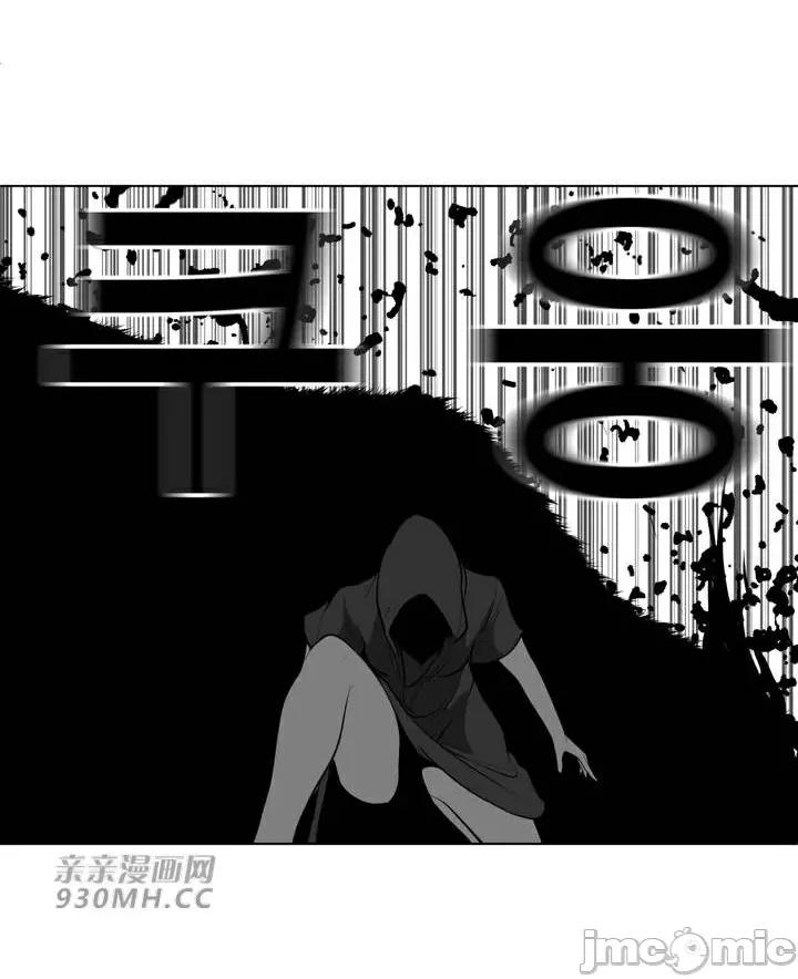 新世界之魔物猎手 新世界之魔物猎手-第85话 第111页
