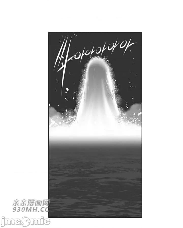 新世界之魔物猎手 新世界之魔物猎手-第85话 第125页