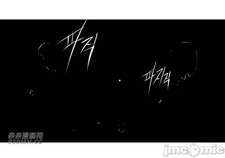 新世界之魔物猎手 新世界之魔物猎手-第86话 第13页