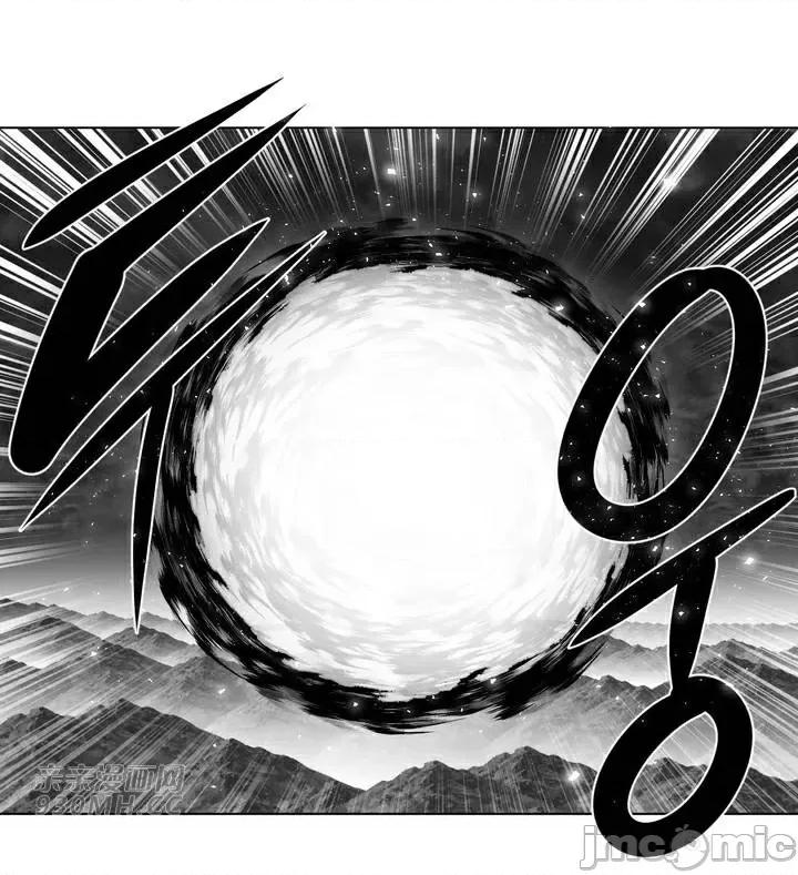 新世界之魔物猎手 新世界之魔物猎手-第86话 第14页