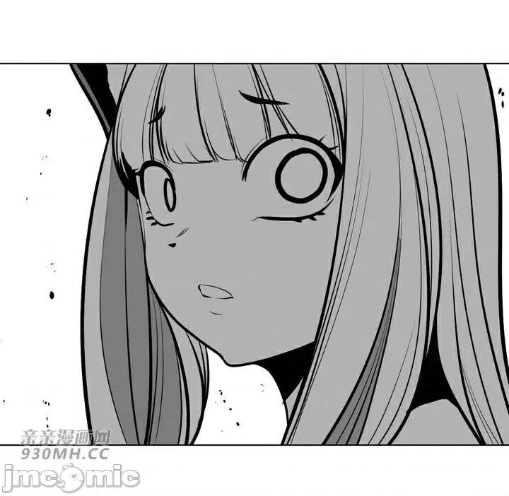 新世界之魔物猎手 新世界之魔物猎手-第86话 第27页