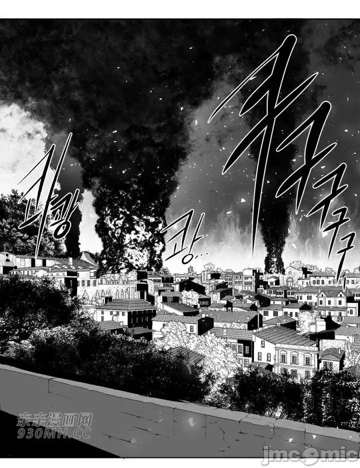 新世界之魔物猎手 新世界之魔物猎手-第86话 第36页