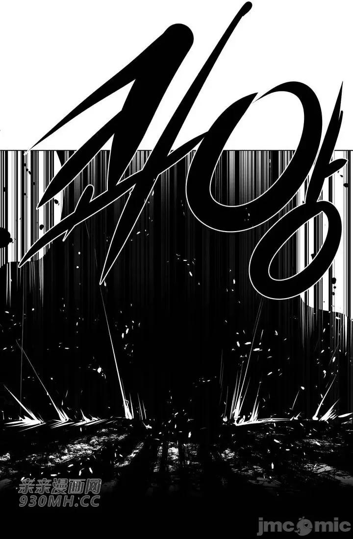 新世界之魔物猎手 新世界之魔物猎手-第86话 第41页